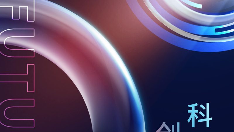 高新技术企业税收优惠在上海：政策解读与实操指南