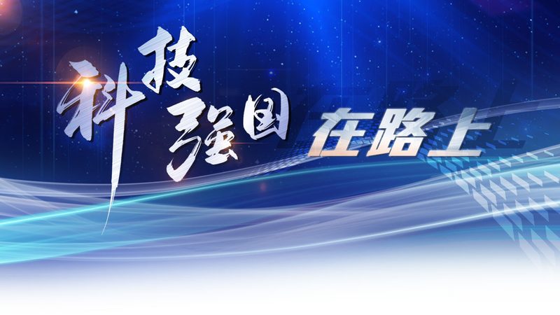 科技服务加盟：解析加盟条件与关键要求